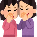 ドッキリはいじめの一つに入りますか？
