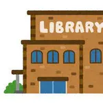 図書館司書、手取り月9万8千円　「待遇変えたい」声あげる女性たち