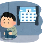 中学不登校で全日制高校行く人は少ないですか?