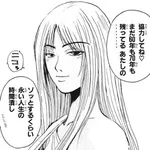 【悲報】GTOという漫画、相沢雅さんのエピソードがクソすぎてぶっちゃけ駄作だよな・・・・・・・・・
