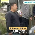 【戦慄】2トントラックの土砂を一気に被せたか“幼なじみ”生き埋め殺害で29歳男さん逮捕・・・・・・・・・