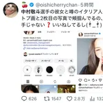 【画像】中村敬斗、イタリア人モデルと同棲してるのが発覚し女さん発狂