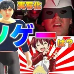 【悲報】からすまAチャンネルさんって知ってる？・・・・・・・・・