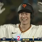 巨人、浦田盗塁 → 松本剛タイムリー! 理想的な攻撃で勝ち越し