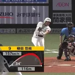 【ソフトバンク対西武13回戦】ソフトバンク・柳田、西武・上田から第9号ソロホームラン！リードを8点に広げる！！！！！！！！！！！