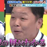 中日ファン「オズワルド伊藤嫌い。野球も中日もナメている」