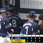 【悲報】西武ライオンズガチで失速する