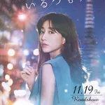【悲報】亀梨さんの結婚に女さん達「結婚してるならチケット買わなかった」wwwwwwwwww
