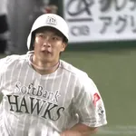 柳田悠岐のソロホームランで8点目ｗｗｗｗｗｗｗ