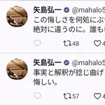 【速報】佐藤二朗さん、ガチで反論してしまう・・・・・・・・・