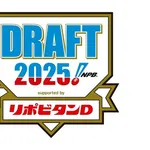 2025年ドラ1野手の成績wwwwwwwwwwwwwwwwwwwwwwwwwwww
