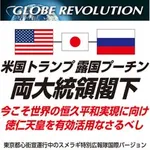 【困惑】播磨屋おかき公式サイト、今日も豪快なメッセージが並ぶwwwwwwwwww