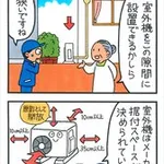 【朗報】日本さん、7月に入ったのにまだ涼しいｗｗｗｗｗｗｗｗｗｗ