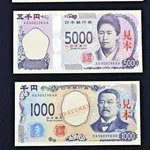 【悲報】日本円さん、前代未聞の円安で価値がゴミ屑になる模様・・・・・・・・・