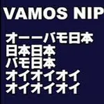 【悲報】サカ豚さん「おーにいっぽーにいっぽーにいっぽーにいっぽーｵｲ!ｵｲ!ｵｲｵｲｵｲｵｲ!」←これｗｗｗｗｗｗｗｗｗｗ