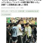 【悲報】吉田麻也さん「今回の日本代表はチュニジアにしか勝ってないんですよ」・・・・・・・・・