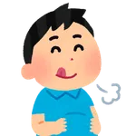 満腹がしんどくなってきた