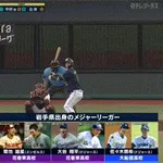 巨人・西館が危険球退場　ヤクルト・松下の頭部に直撃　球場に担架