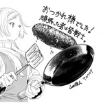【困惑】フリーレン公式さん、W杯日本代表を巨大ハンバーグで労ってしまうｗｗｗｗｗｗｗｗｗｗ
