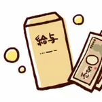 【社会】勤務実態ない101歳相談役に給与900万円 愛知の社会福祉法人に行政指導