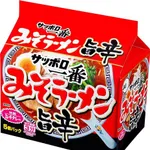 【悲報】サッポロ一番塩vs味噌ｗｗｗｗｗｗｗｗｗｗ