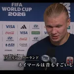 【朗報】怪童ハーランド、失敗から学ぶｗｗｗｗｗｗｗｗｗ