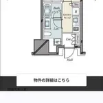 【悲報】麻布台上級タワマンさん、2億7700万円の間取りがこちらwwwwwwwwww
