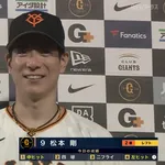 【朗報】松本剛さん、読売ジャイアンツの球団の顔になるwwwwwwwwwwwwwwwwwwwww