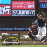ロッテ・山口航輝 .273 11本 ops.906 ついに覚醒か?