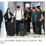 【悲報】宮本会長さん、森保監督への続投オファーを否定せず・・・・・・・・・