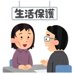 生活保護受給者やけど、サラリーマンを見下してる