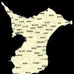 【悲報】千葉・茨城・栃木が合併して「トチバラキ」になったらｗｗｗｗｗｗｗｗｗｗ