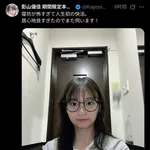 サッカー女優・影山優佳（25）「人生初の快活クラブ泊。居心地良すぎた！」