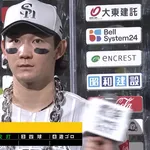 正木智也、一軍復帰した5月15日からの約1ヶ月半で10本26打点を稼ぐ