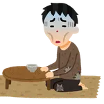 貧乏だけどなぜか上手く生きてきた人