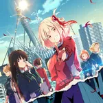 【悲報】リコリス・リコイルさん、今日で放送4周年・・・・・・・・・