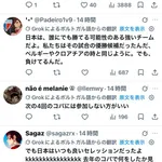 ほとんどのブラジル人、日本の先制時に負けを覚悟していたことが判明ｗｗｗｗｗｗｗｗ