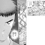 【悲報】キャプテン翼さん、とんでもない反日キャラを出してしまうｗｗｗｗｗｗｗｗｗｗ