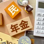 日本の年金ってあんまよく言われないけどかなりお得じゃね?