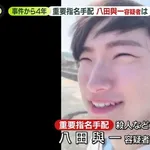 【朗報】八田與一さん見つけたら800万円ってガチで夢あるよなwwwwwwwwww