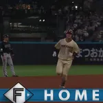 【日本ハム】吉田賢吾、今季第6号ホームラン｜オリックス戦｜打った瞬間の反応まとめ｜7/2
