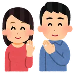 親から結婚祝いいくら貰った？