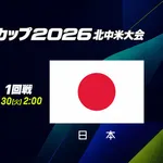 セリーグファン「アカン、パリーグと試合してる気分や」