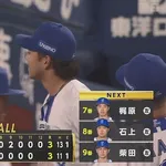 【終電】23時22分、まだ試合やってる球団があるWWWWWWWWWWWWWWWWWWWWWWWWWWWWWWWWWWWWWWWWWWWWWWWWWWWWW