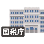 国税庁HPから削除された「酒は百薬の長」、飲酒は適量でもダメなのか？飲酒を好む人たちには辛い時代に突入へ