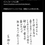 【悲報】ワンパンマン村田さん、ガチで何を言ってるのかわからない…