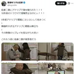 【朗報】橋本愛さん、鶴瓶さんはOKだったｗｗｗｗｗｗｗｗｗｗ