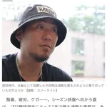 元日ハム巨人の中田翔さん(37)の現在の姿