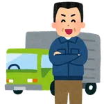 真面目にトラックドライバーなりたいんやがどうなんや?
