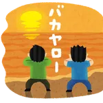 ピスタチオ伊地知、19年間所属の吉本興業退所へ「僕にとってキラキラした『青春』でした」